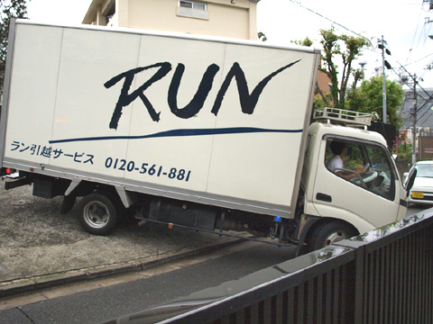 move74.jpg