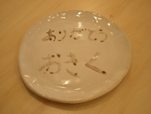 PA222730.jpg