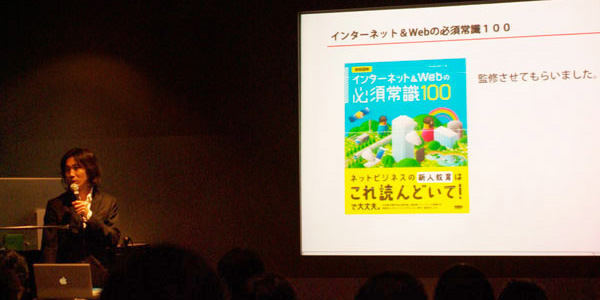 _syoseki_event.jpg
