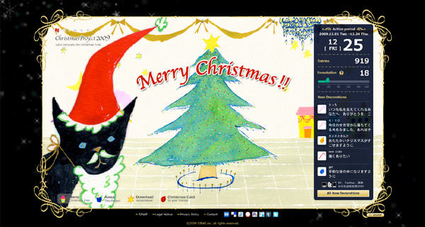 091225_xmas_result.jpg