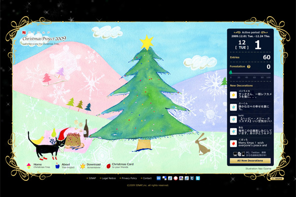 xmas09.jpg