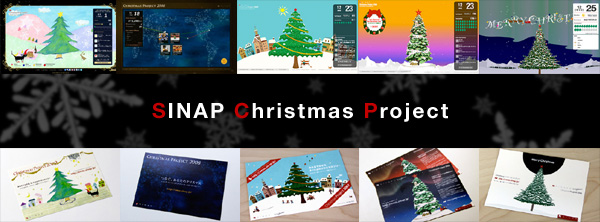 xmas09_matome.jpg