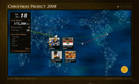 xmas09_matome02.jpg