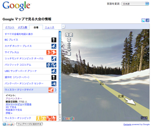 google.jpg