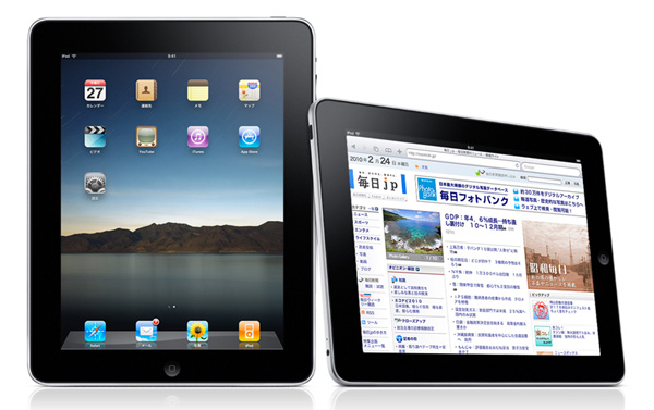ipad.jpg