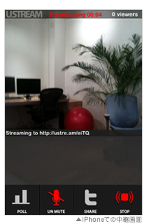 ust_iphone_bc.png