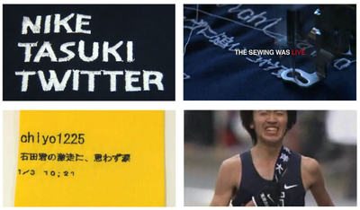NIKE.png