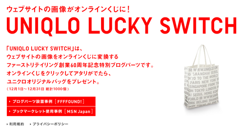 lucky.pngのサムネール画像