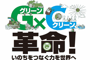 ecoproduct2010.png