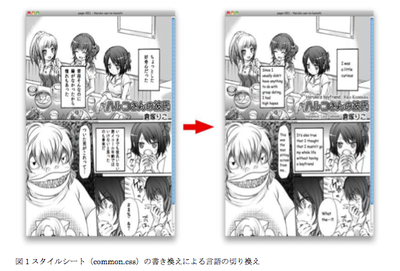 epub_comic_01.png