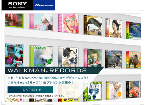 SONY_WALKMAN.png