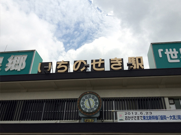 6月18日　東北（3）