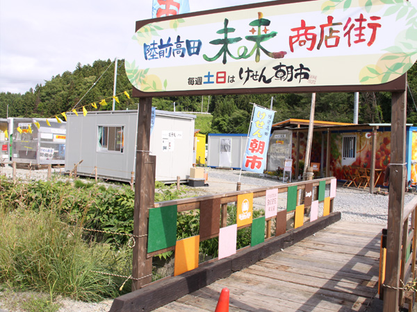 6月18日　東北（5）