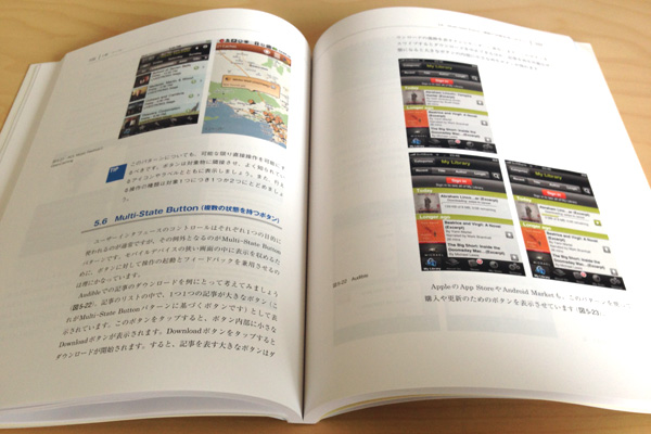 書籍写真