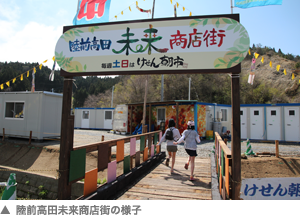 shotengai_1126.png