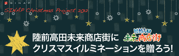xmas_main_img.png