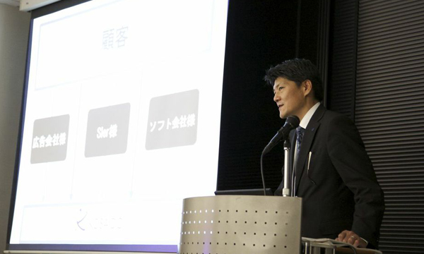 廣済堂の小田様