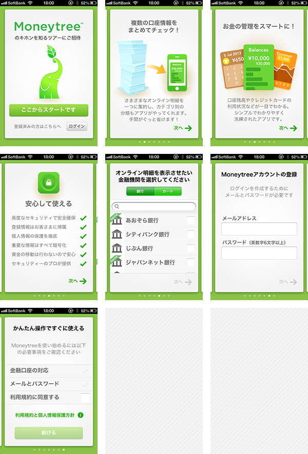 screen
