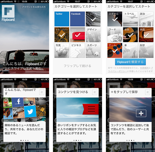screen