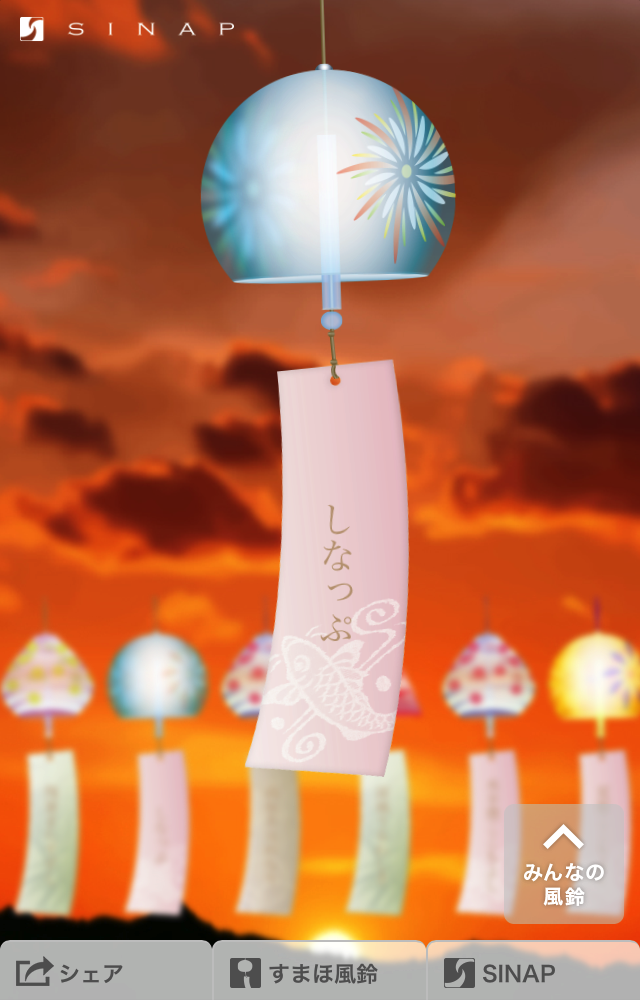2013-08-14 16.53.20.png