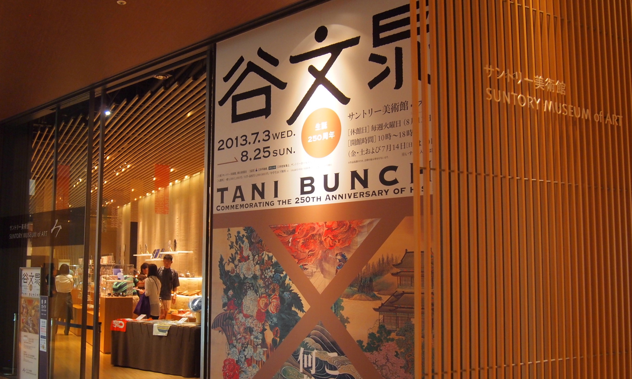 tb_entrance.JPG