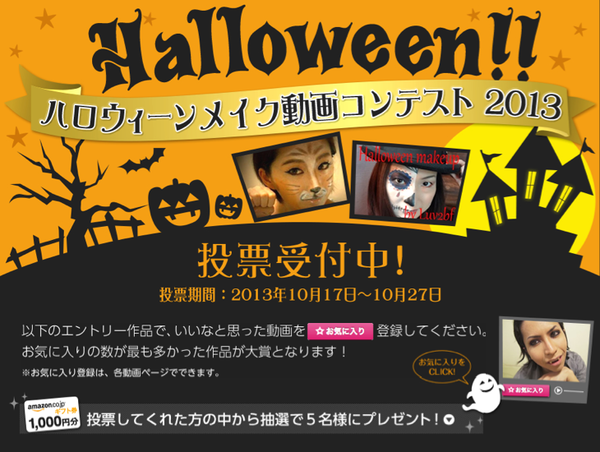 halloween_01.png