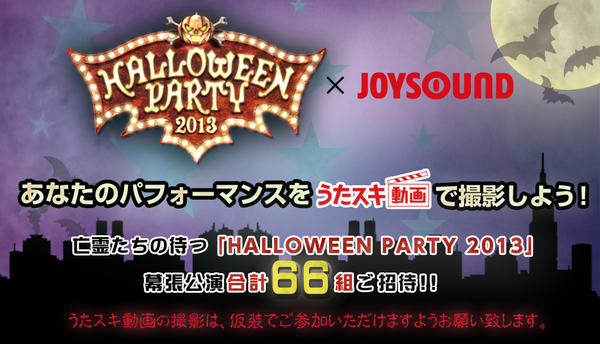 halloween_03.png