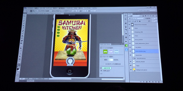  Photoshop CCの新機能「Layer Namer」