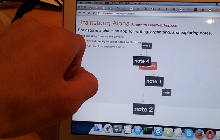 brainstorm-grab.png