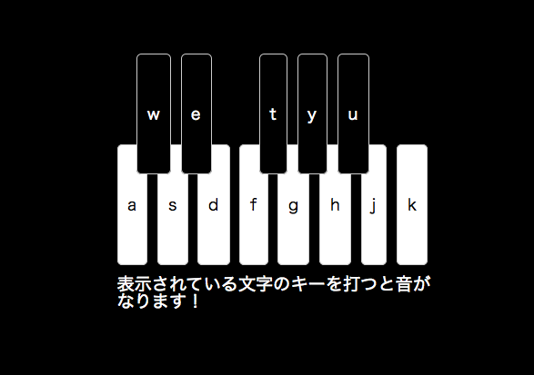 banzaipiano.png