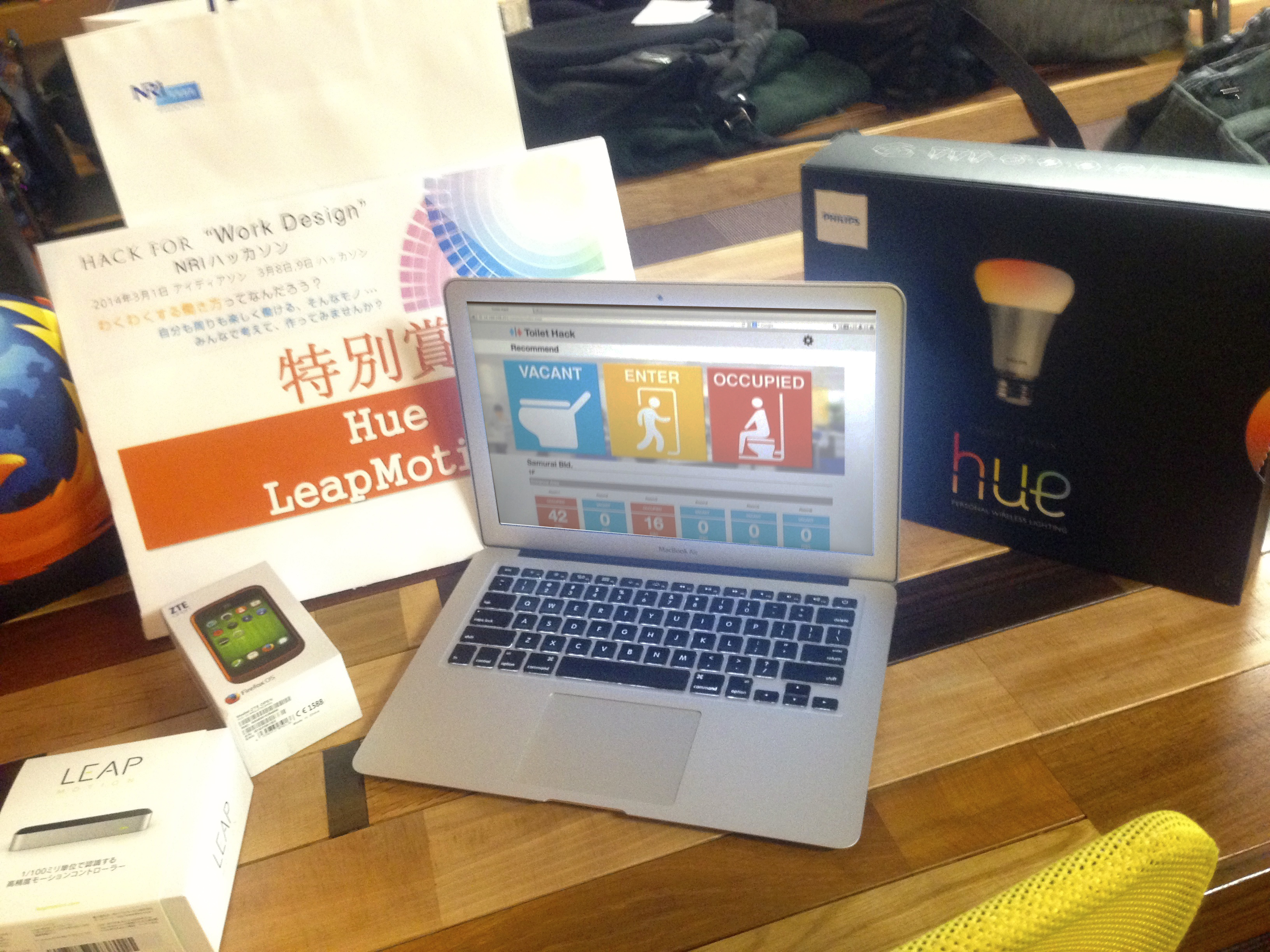 201403_hackathon07.png