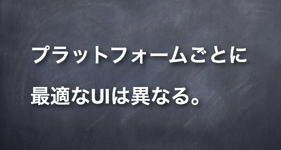 201404_uxui.002.png
