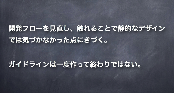 201404_uxui.003.png