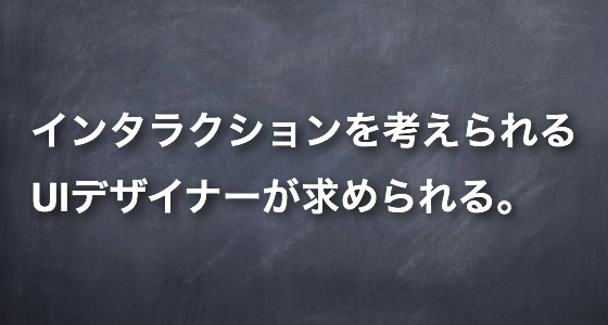 201404_uxui.004.png