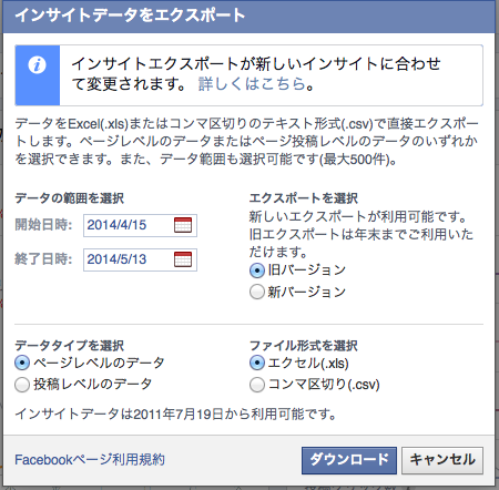 facebook_export.png