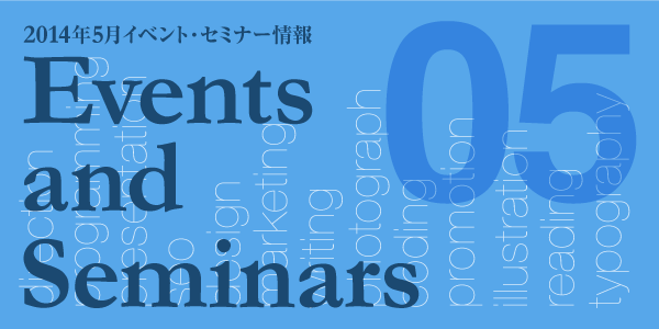 seminarinfo04.png