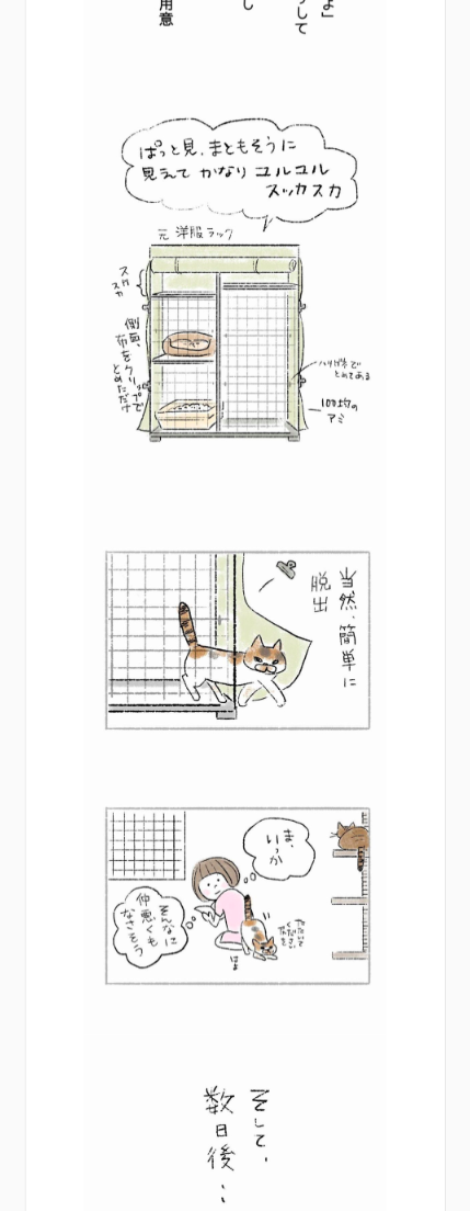 しみことトモヱ.png