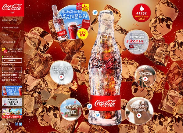 201408_cool_cocacola.png