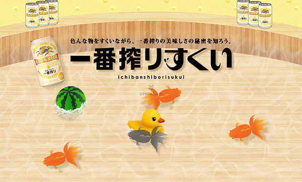 201408_cool_kirin.png