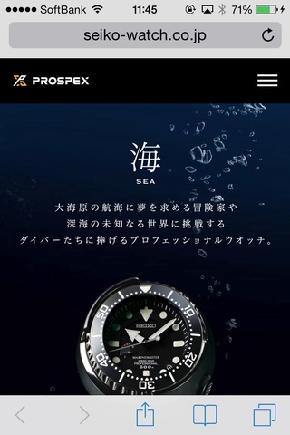SEIKO PROSPEX