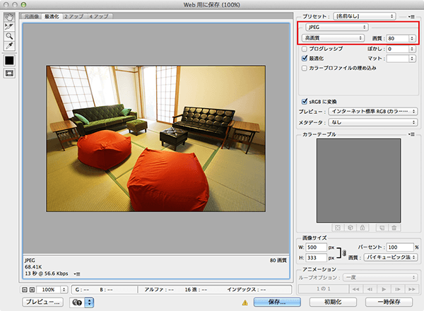 photoshop-kakidasi.png