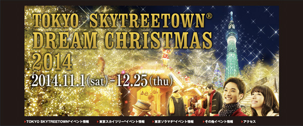 2014xmas03.jpg