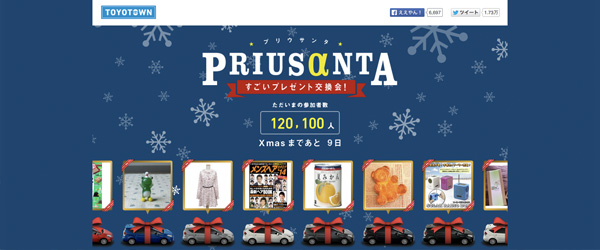 2014xmas06.jpg
