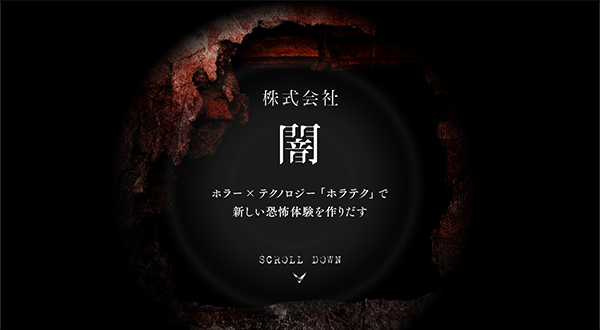 aprilfool_yami01.png