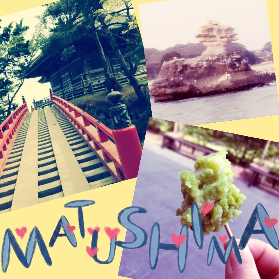matsushima.JPG