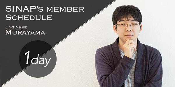 intro_murayama00.jpg
