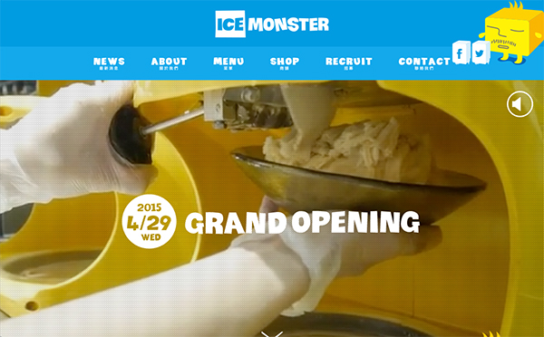 ICE MONSTER（アイスモンスター）
