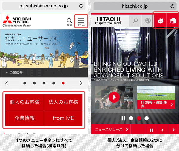 headermenuUI03.gif