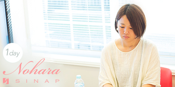 intro_nohara00.jpg
