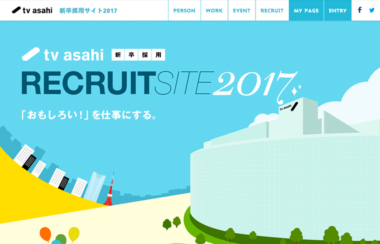 テレビ朝日